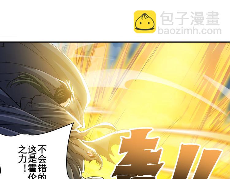 第228话 巅峰对决3