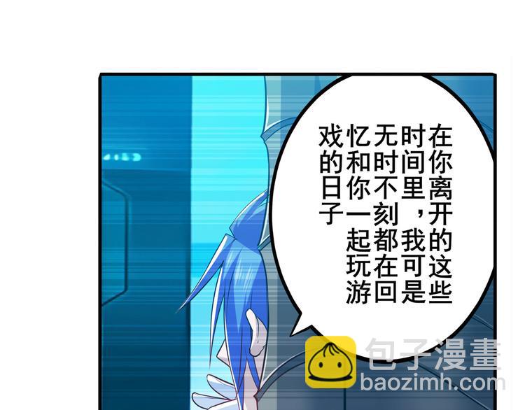 第228话 巅峰对决30