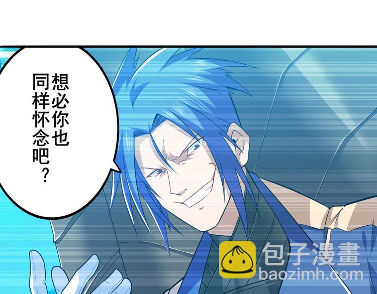 第228话 巅峰对决32