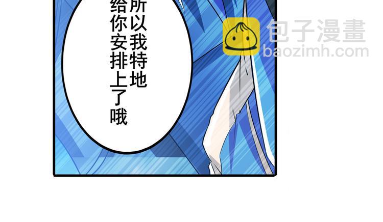 第228话 巅峰对决35