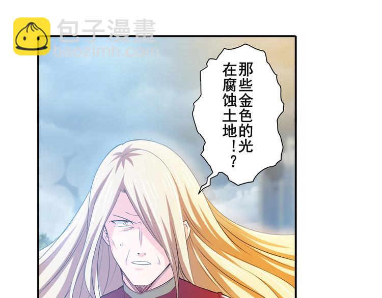 第228话 巅峰对决40