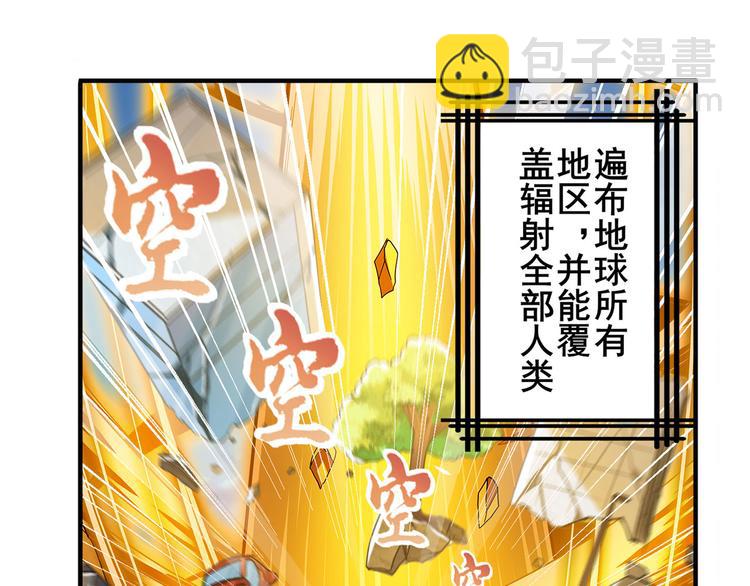 第228话 巅峰对决44