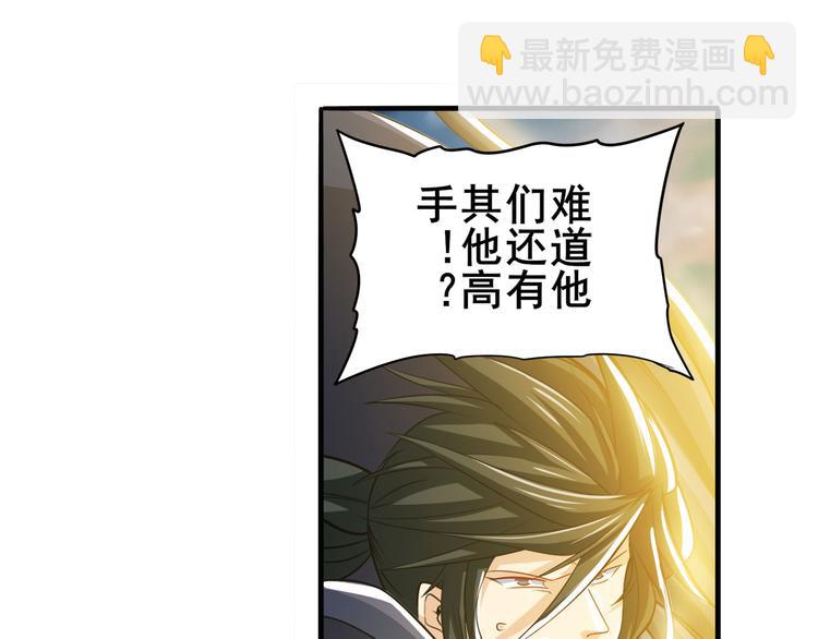第228话 巅峰对决5