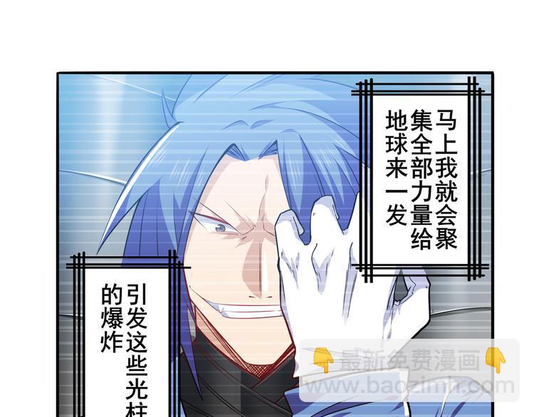 第228话 巅峰对决50