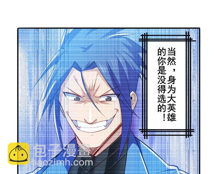 第228话 巅峰对决56