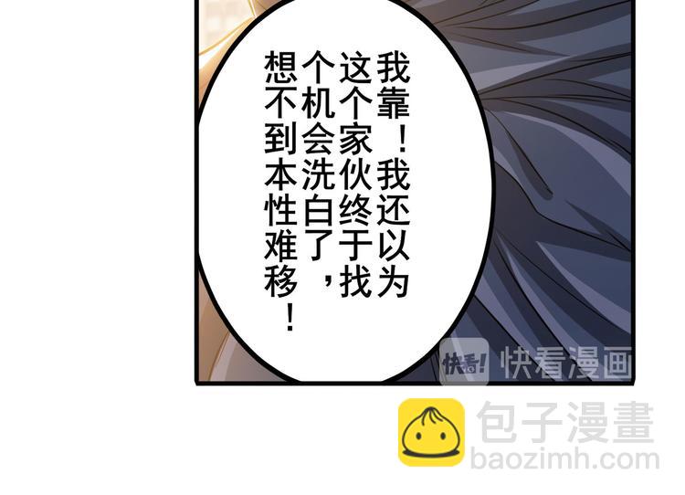 第228话 巅峰对决62