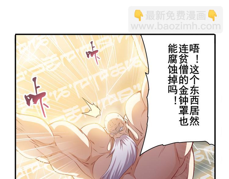 第228话 巅峰对决65