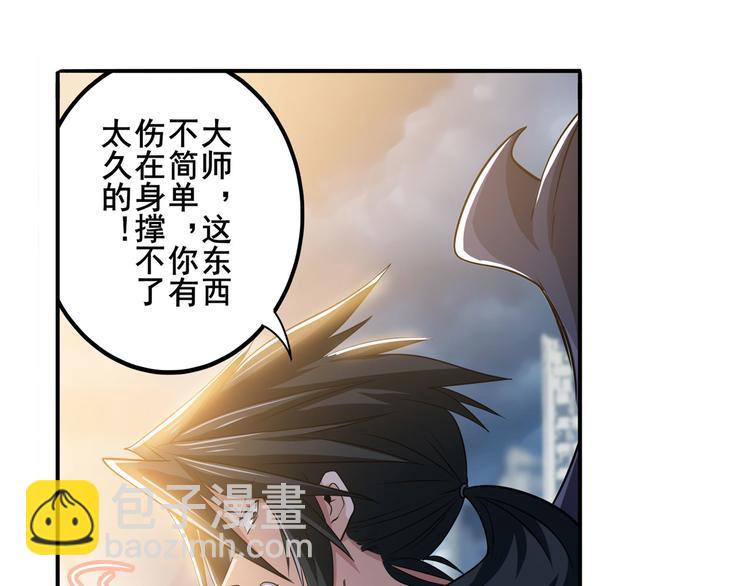 第228话 巅峰对决68