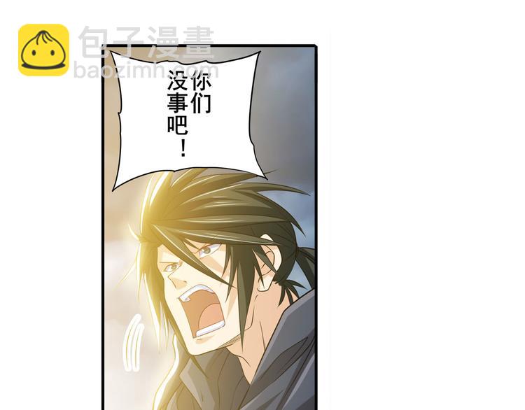 第228话 巅峰对决7