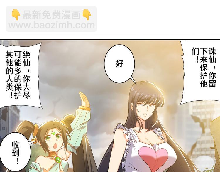 第228话 巅峰对决70