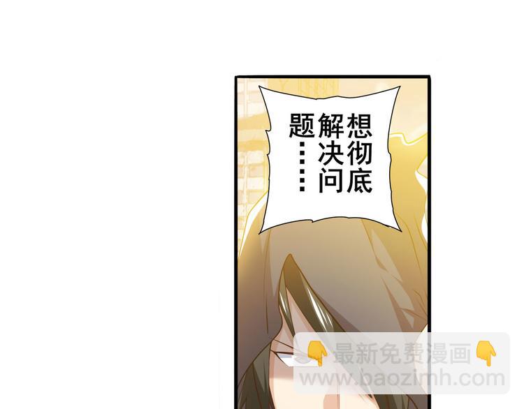第228话 巅峰对决72