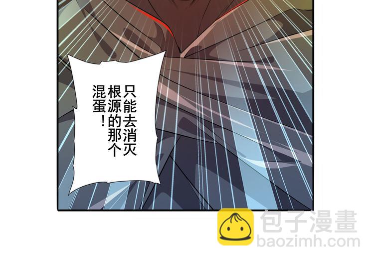 第228话 巅峰对决75