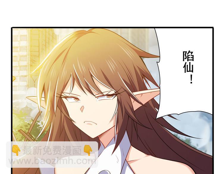 第228话 巅峰对决76