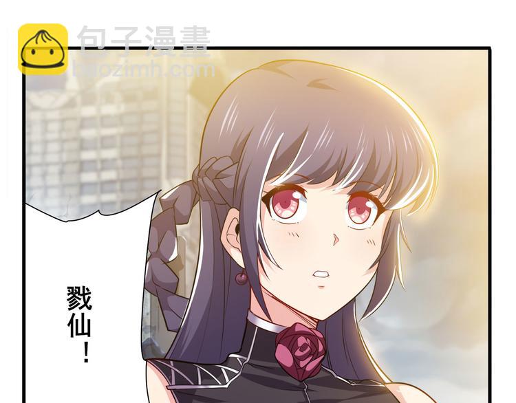 第228话 巅峰对决78