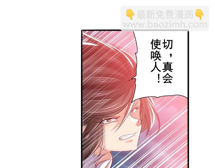 第228话 巅峰对决82