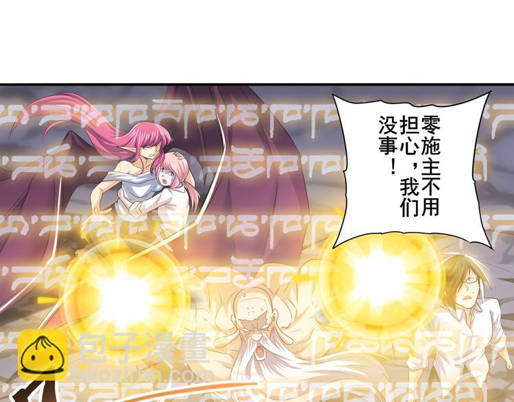 第228话 巅峰对决9
