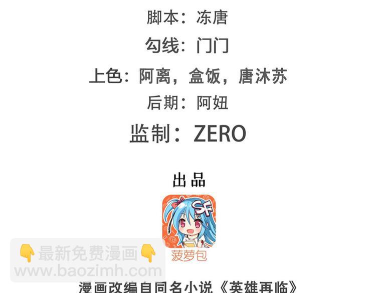 第230话 约定之战1