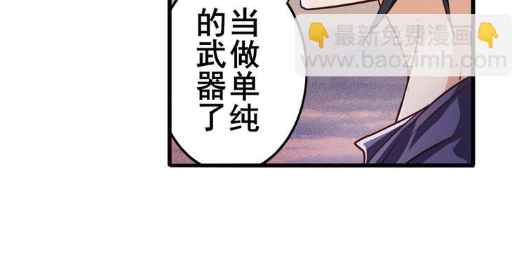 第230话 约定之战103