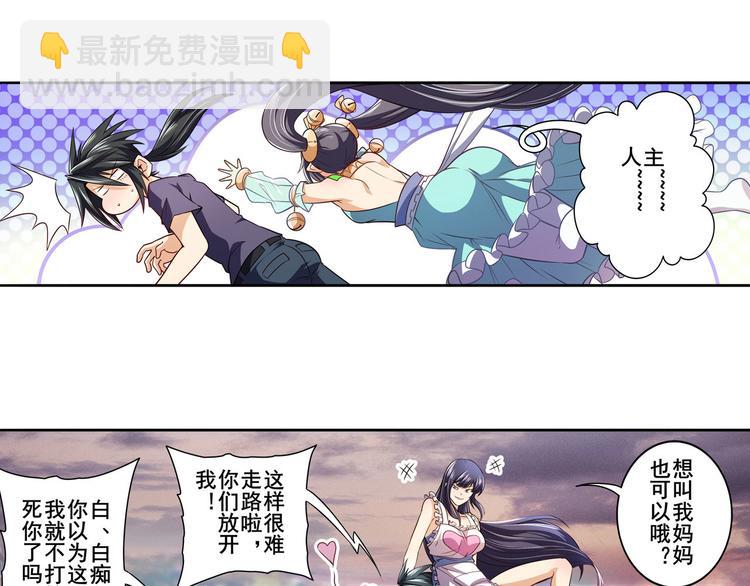 第230话 约定之战108