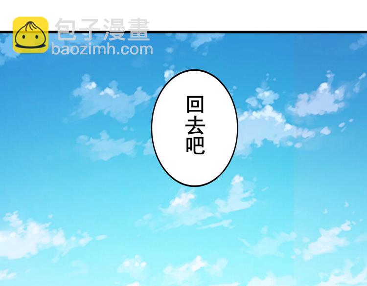 第230话 约定之战112