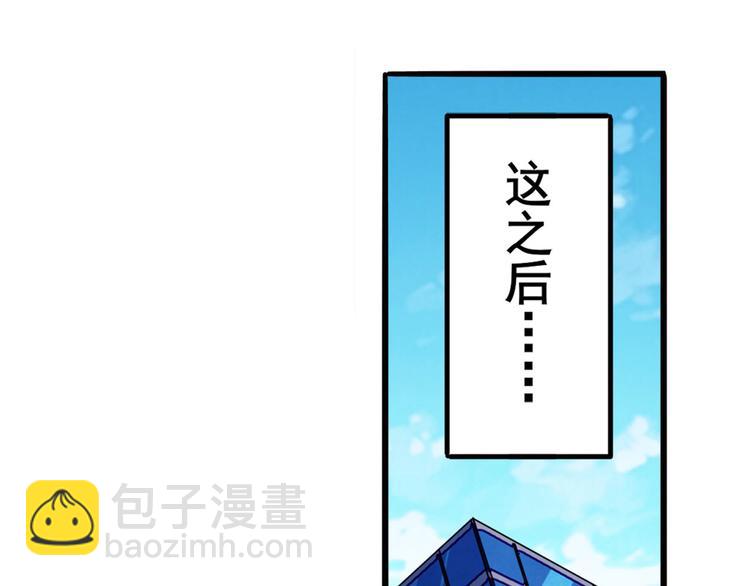 第230话 约定之战114