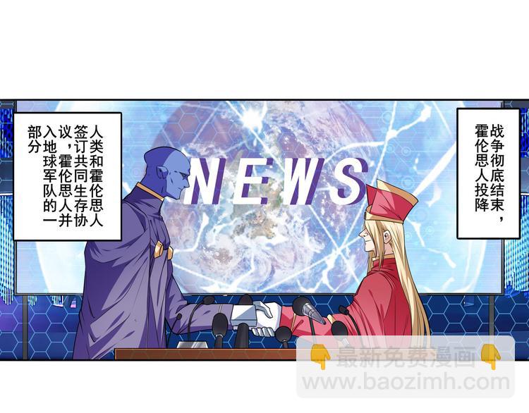 第230话 约定之战116