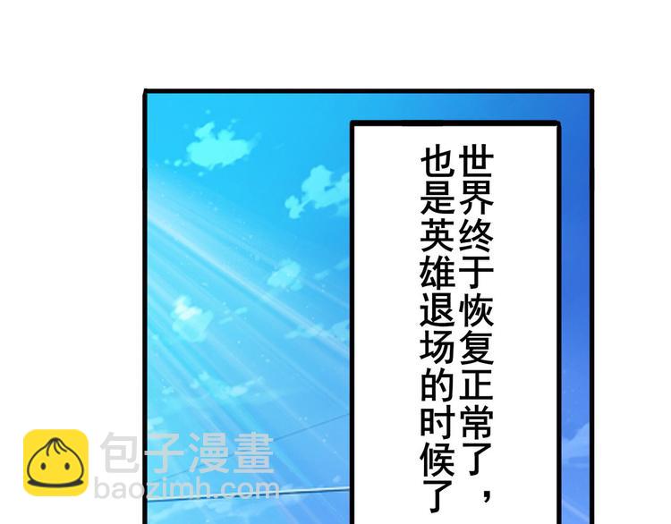 第230话 约定之战119