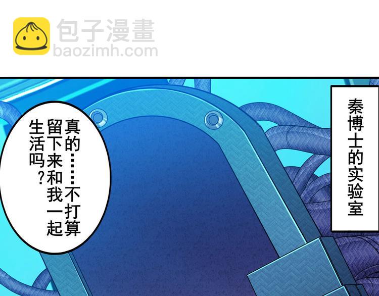 第230话 约定之战121
