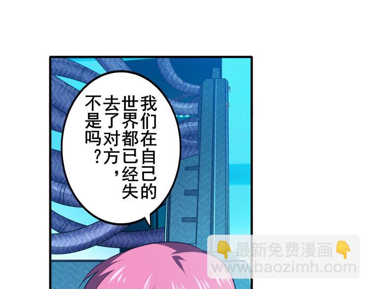 第230话 约定之战123