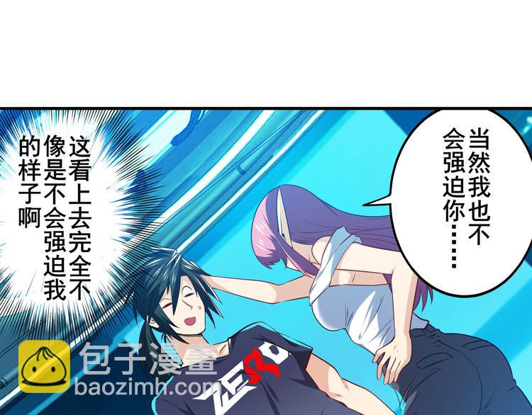 第230话 约定之战126