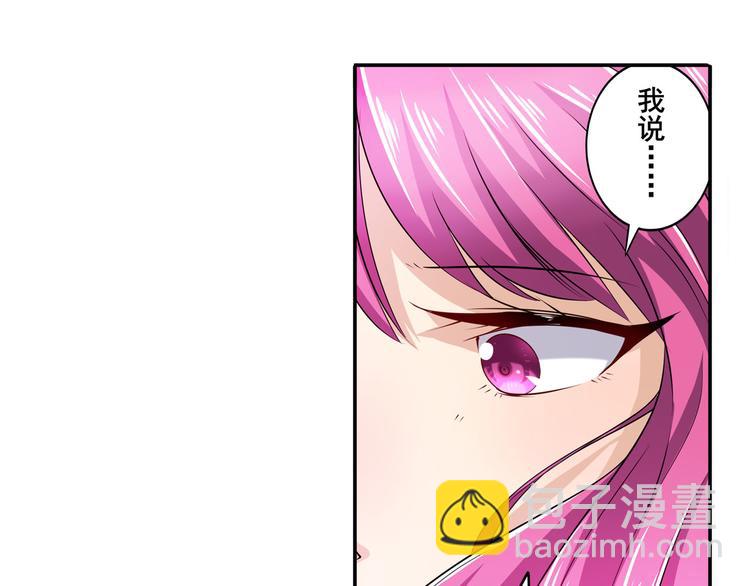 第230话 约定之战134