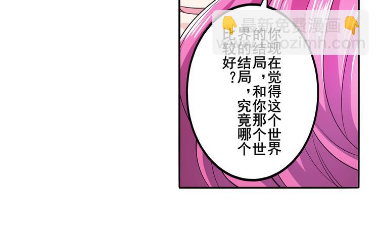 第230话 约定之战135