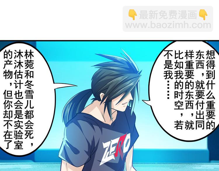 第230话 约定之战136