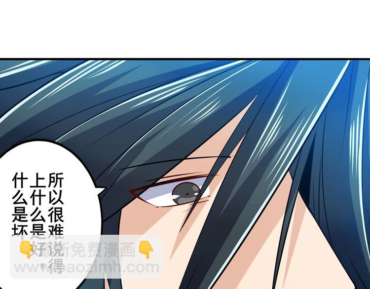 第230话 约定之战138