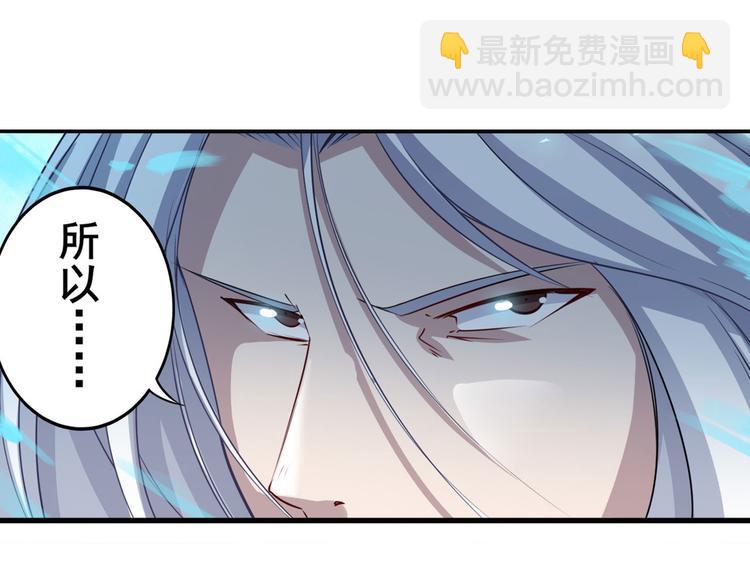 第230话 约定之战14