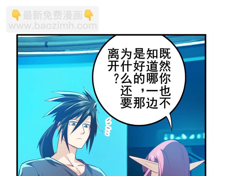 第230话 约定之战140