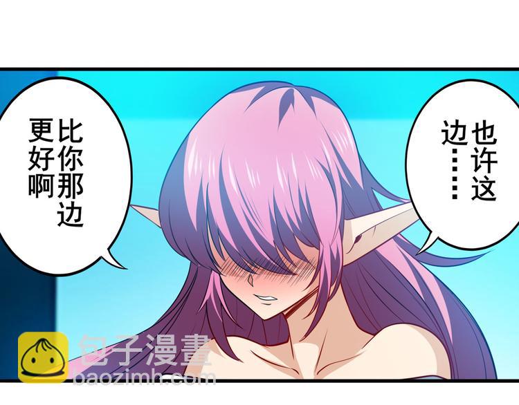 第230话 约定之战144