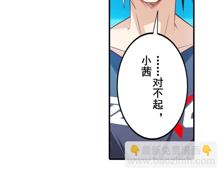 第230话 约定之战147