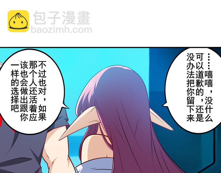 第230话 约定之战149