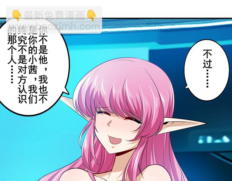 第230话 约定之战153
