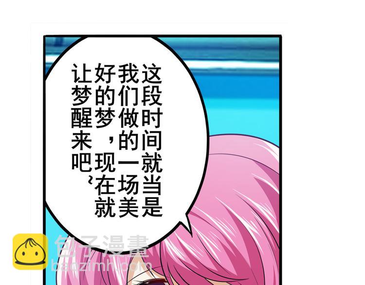 第230话 约定之战155