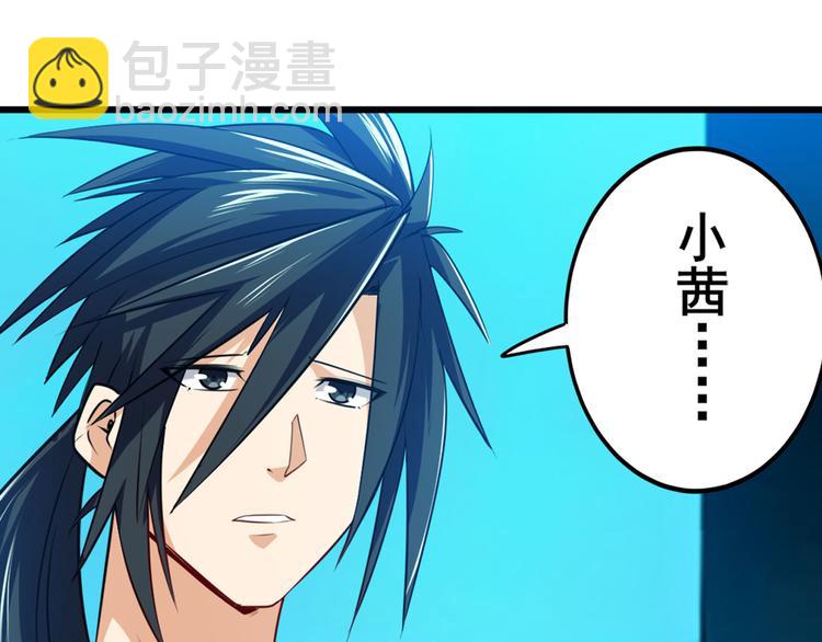 第230话 约定之战157