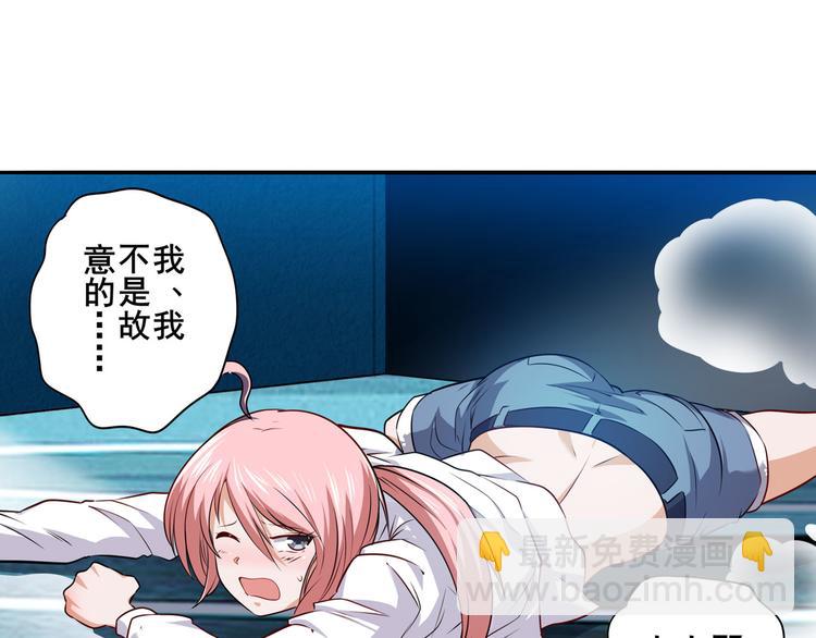 第230话 约定之战168