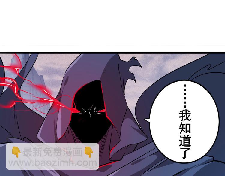 第230话 约定之战18