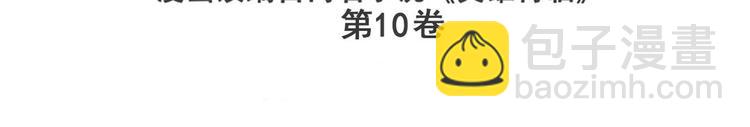 第230话 约定之战2
