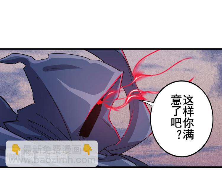 第230话 约定之战36