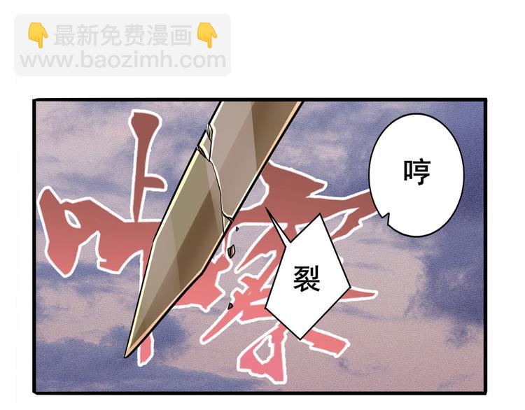 第230话 约定之战38