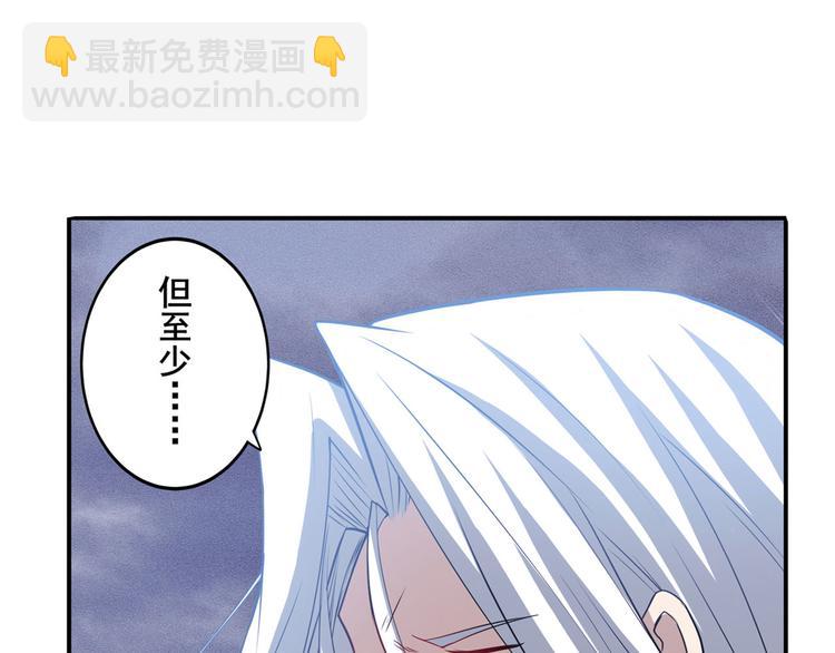 第230话 约定之战42