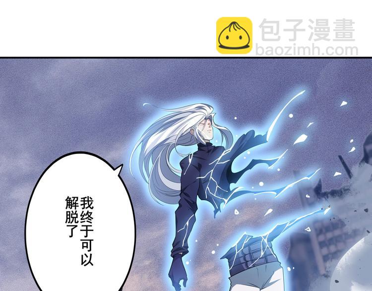 第230话 约定之战44