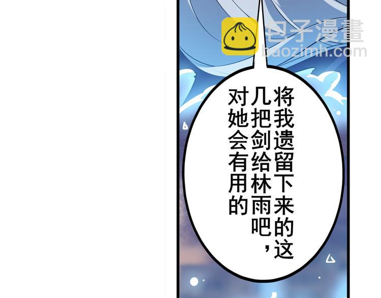 第230话 约定之战51